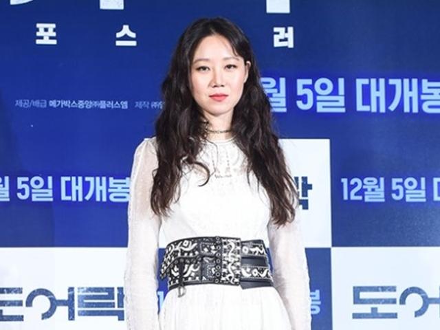 공효진, 빌딩 재테크로 23억 시세차익→세금 납부 완료·"확대해석 NO"