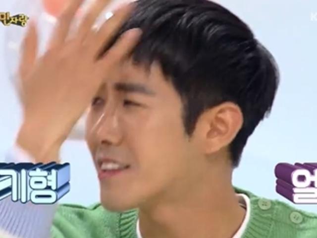'안녕하세요' <strong>광희</strong> "주택 청약 안 해, 얼굴에 돈 다 썼다"