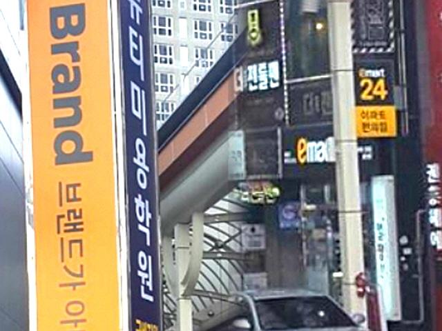 이마트24옆에 <strong>노브랜드</strong>… 법의 허점 노린 대기업 꼼수?