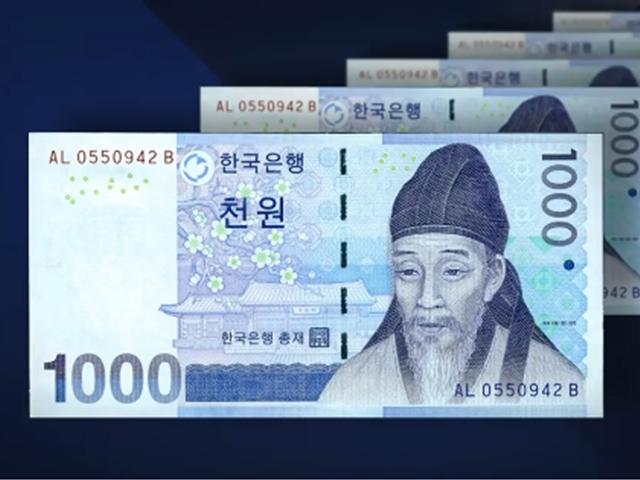 1천원→1원으로? '<strong>화폐개혁</strong>' 군불…시기 놓고 찬반 팽팽
