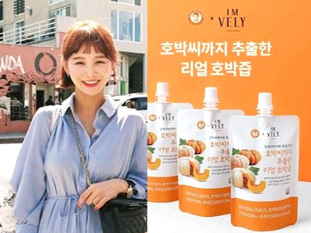 임블리도 '팔이 <strong>피플</strong>'···인스타 장터는 왜 진흙탕 됐나