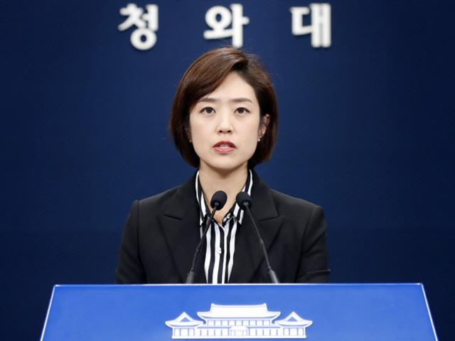 시인의 아내, 청와대 <strong>대변인</strong>으로...文, 고민정 임명