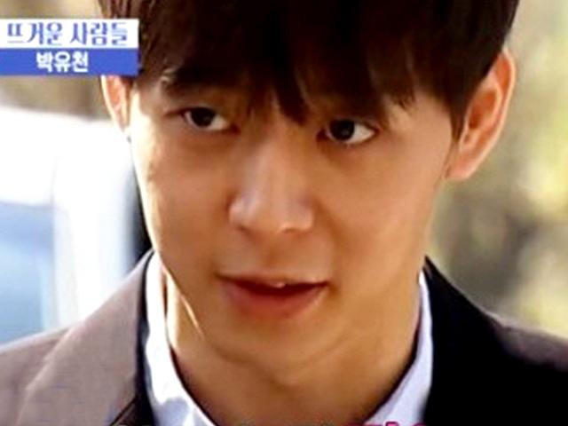 박유천, 마약 혐의 인정시 "최대 7년6개월 이하 징역형"