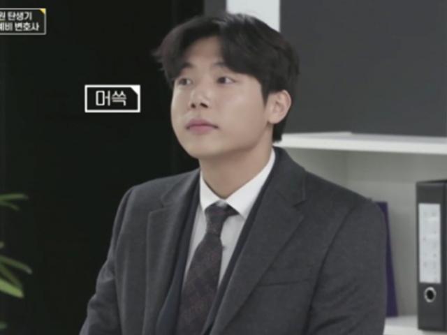 굿<strong>피플</strong>, 갓 사회 생활을 시작한 인턴들의 이야기