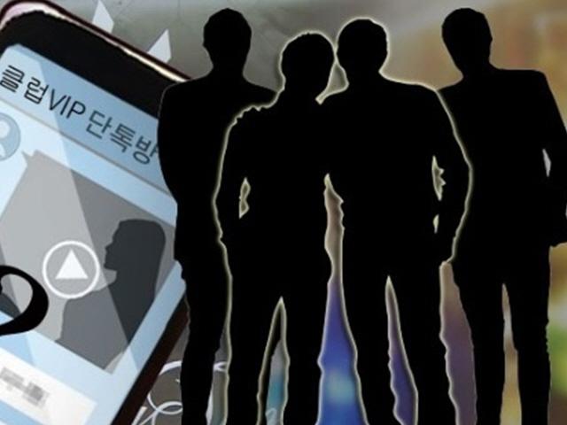 재수사 돌입 ‘강남 클럽 VIP <strong>단톡방</strong>’ 멤버 누구?