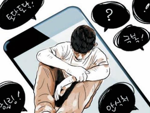 병원치료 대신… 익명 단톡방 찾는 <strong>정신질환</strong>자들