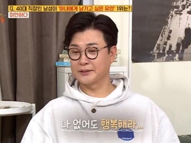 '<strong>옥탑방</strong>의 <strong>문제아들</strong>' 김성주 "함께 울어준 김용만, 너무 고마웠다"
