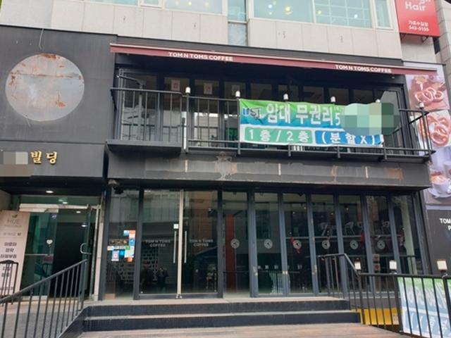 "공실 늘어도 임대료 올라"…프랜차이즈도 발 뺀 <strong>가로수길</strong>의 '역설'