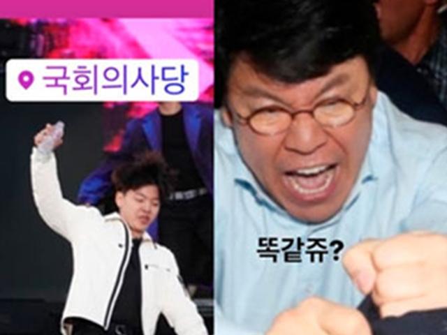 노엘 아버지조롱? 父 <strong>장제원</strong> 의원 몸싸움 사진 올린 뒤…"똑같쥬?"