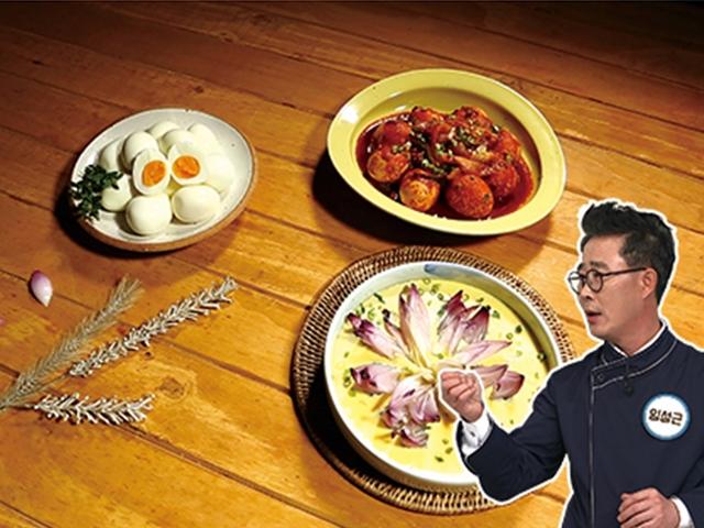 언제 먹어도 좋은 식재료로 꾸민 한 상 ‘알토란’ 오감만족! 집<strong>밥</strong>의 진수