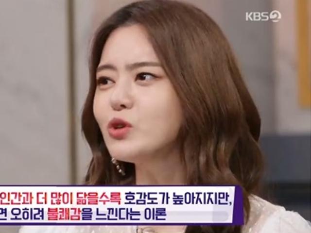 '해투4' 서유리 "내가 빅스비 성우...돈 많이 받았다"