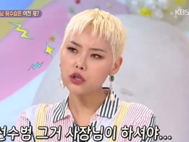 "수습없는 화는 배설"…'<strong>안녕하세요</strong>' 치타, 촌철살인 일침