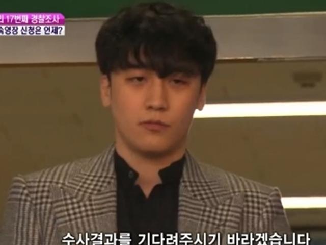 <strong>승리</strong>, 오늘(8일) 구속영장 신청…왜 늦어졌나