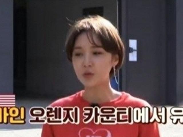 '한끼줍쇼' <strong>윤진이</strong> "미국서 3년 유학...영어? 못한다"