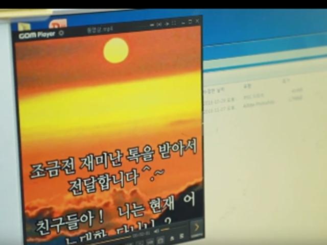 ★어버이날 기념★ 부모님들의 '<strong>움짤</strong>' 만든 사람 만나봄