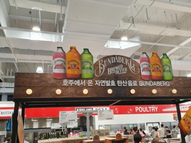 천연재료ㆍ비건ㆍ<strong>숙면</strong>…슬로우 드링크