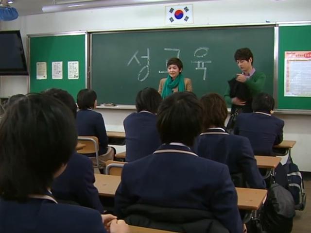 "남자의 욕구는 본능"? 어이없는 학교 <strong>성교육</strong> 실태