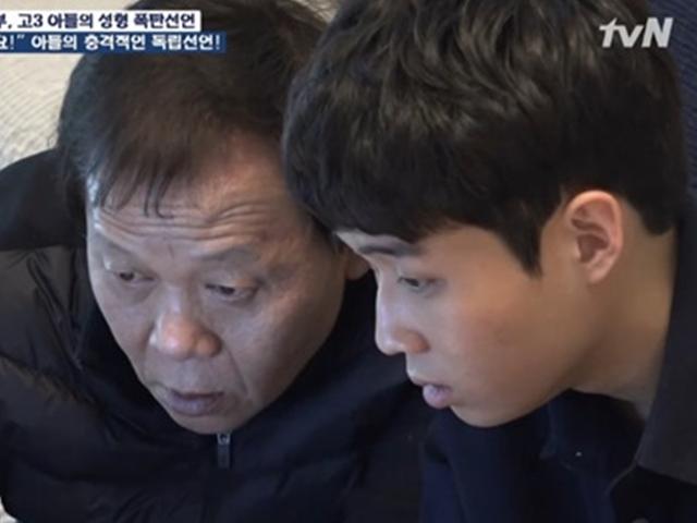 '애들 생각' 우현♥조련 아들 우준서, 사춘기 외모 고민 "<strong>성형</strong> 하고파"