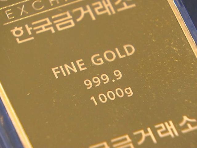 금 사들이는 부자들… 빠르게 번진 '소문의 실체'