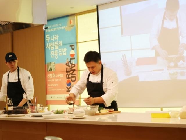 할머니 손맛같은 한-폴란드 집밥…‘한-폴란드 <strong>음식</strong><strong>문화</strong> 교류전’