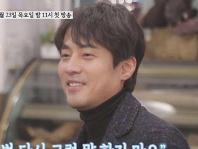 고주원♥<strong>김보미</strong> 사이에 생긴 오해? “왜 일부러 연락을 안 해”