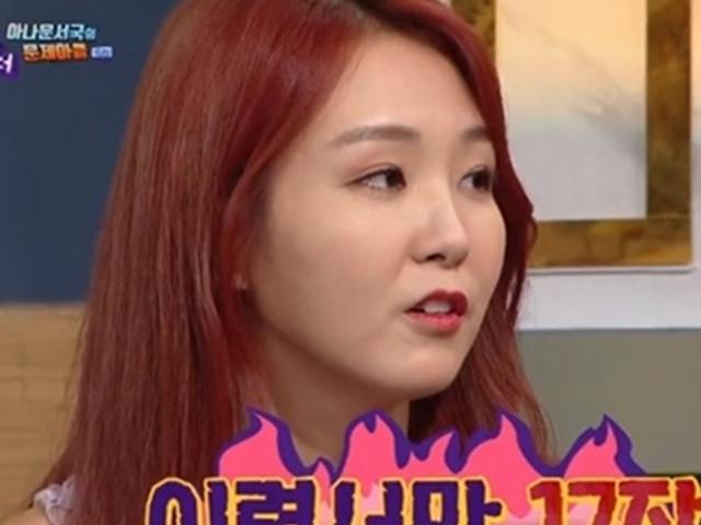 `<strong>해피</strong><strong>투게더</strong>` 오정연 "국책은행 합격 다음날 KBS 합격통보"