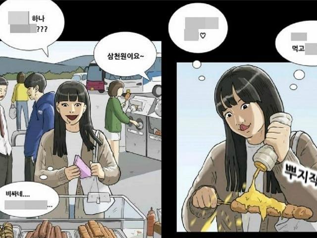 방송심의로 보는 '기안84' 혐오와 차별의 언어