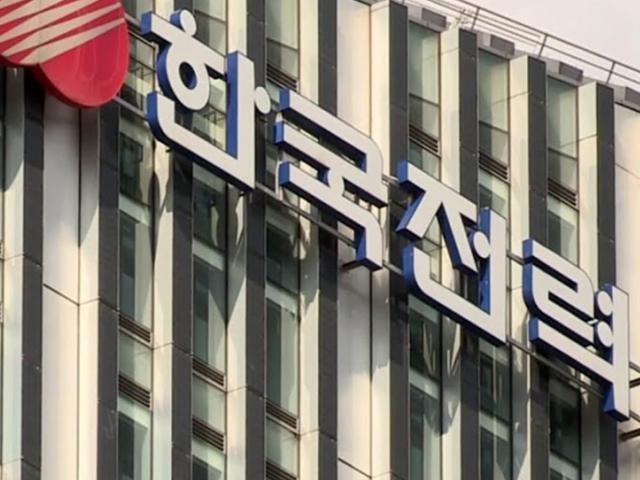 한전 6천억대 적자 논란… “여름에 <strong>전기요금</strong> 폭탄?”