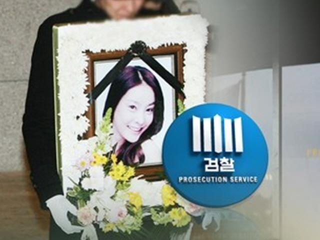 '장자연 사건' 13개월간 84명 조사…여러 난관 못넘고 종료