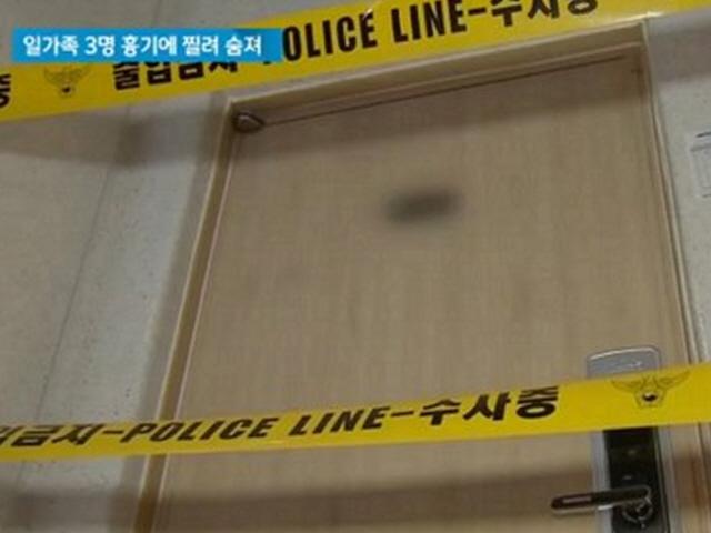 [단독] "빚 시달렸지만 금실 좋았다" 막내만 남겨진 <strong>일가족</strong> 참변