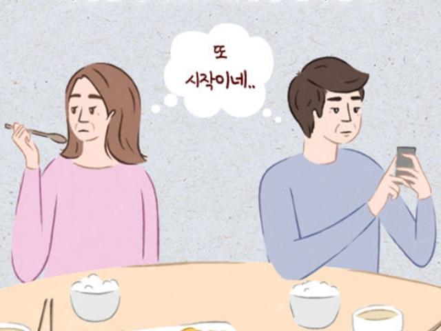 정신과 의사가 말하는 부부싸움 원인 <strong>부동</strong>의 1위는?