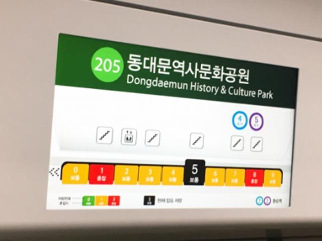 지하철 <strong>2호선</strong> 얼마나 혼잡한지 어떻게 아는 거죠?