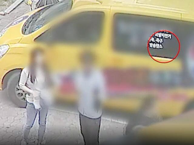 계속 두드렸는데…車에 갇힌 7살 '공포의 50분'
