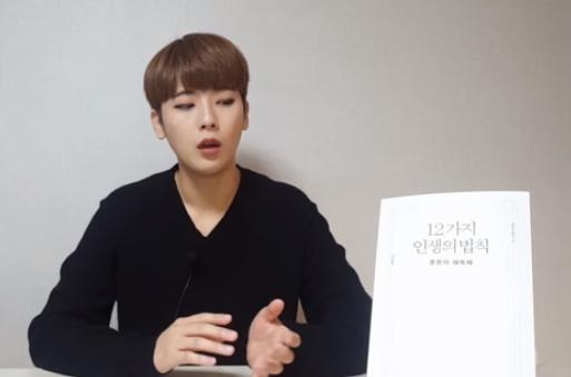 먹방, 겜방보다 재밌다! 요즘 '대세' 북튜브 채널 추천