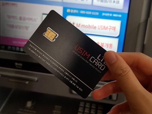 [체험기] 상담원도, 배송도 필요없다…ATM으로 5분만에 알뜰폰 개통