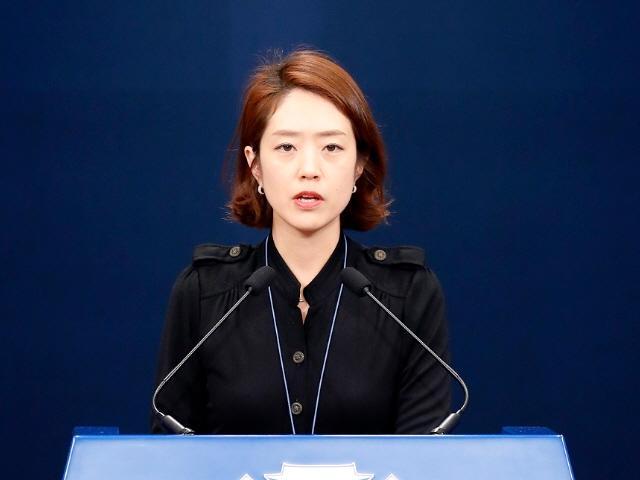 靑, 대통령 사위 취업 특혜 의혹 “어떠한 특혜나 불법 없어”…필요하면 <strong>법적조치</strong>