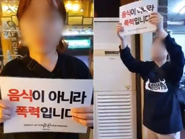 “돼지 목숨은 돼지에게” <strong>무한리필</strong> 고깃집에서 ‘방해시위’ 벌인 어느 채식주의자가 한 말