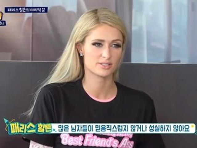 '우리 집에 왜 왔니' <strong>패리스</strong> <strong>힐튼</strong> "많은 것 이룬 인생, 놓친 하나는 결혼" [종합]