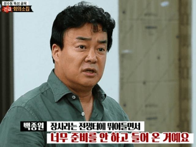 당신은 <strong>창업</strong>하면 안 된다: 많은 초짜 <strong>창업</strong>자가 모르는 <strong>창업</strong>의 기본 5가지