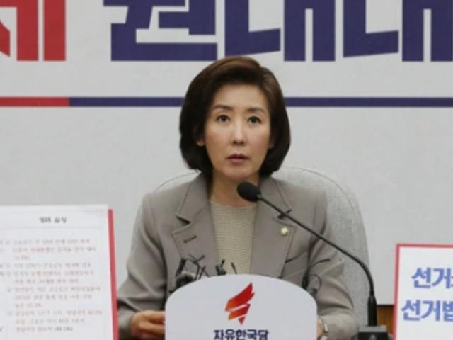 경찰이 밝힌 ‘<strong>달창</strong> 발언’ 나경원이 명예훼손 면한 이유