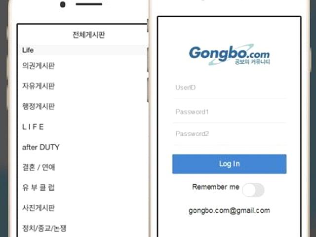 비공개 의사 커뮤니티에 "제약사여직원과 리베이트 명목 성관계" <strong>인증</strong>글·<strong>사진</strong>
