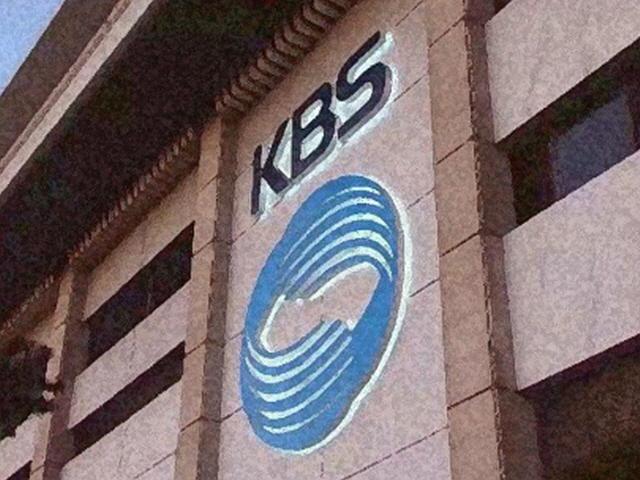 <strong>팀원</strong> 룸살롱에 호출하며 100만원 내기…KBS 팀장급 기자 정직