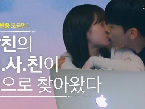 조회수 높았던 영상, <strong>댓글</strong> <strong>반응</strong> 모아보기 / 시즌2 예고 - 2탄