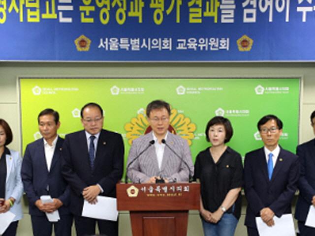8개 자사고 탈락 이유, 교과과정 80% 넘게 <strong>입시</strong>과목 편성 ‘다양성·특화성’ 없었다
