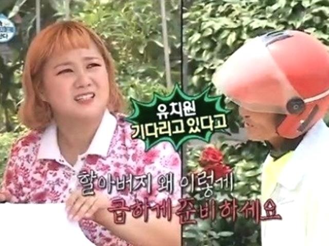 "갑자기 분위기 사인회" <strong>박나래</strong> 인기가 흐뭇한 할아버지