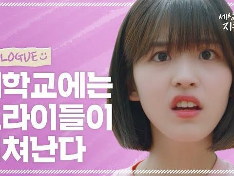 대학교에 존재하는 수많은 또라이들