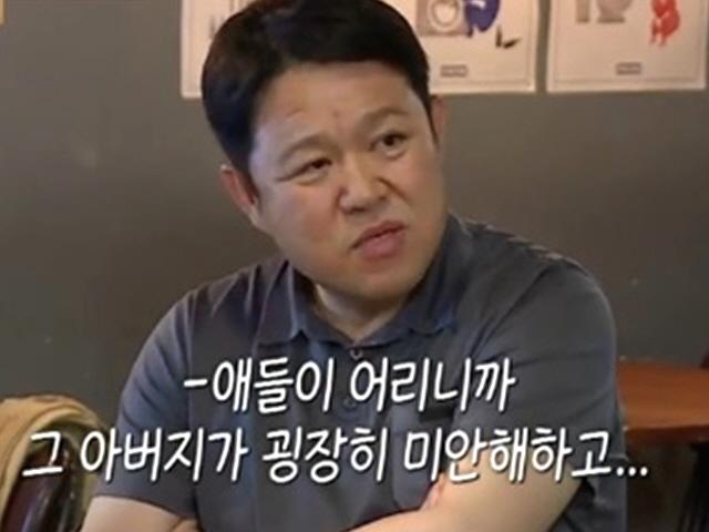"동현이에게 아직도 미안"…'아이나라' 김구라, 이혼 심경 고백