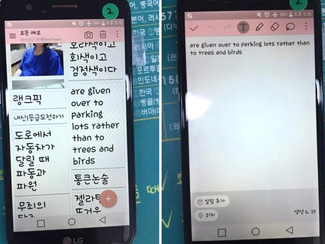 숙명여고 <strong>쌍둥이</strong> 딸들의 반격 문자 "난 하버드 갈건데···"