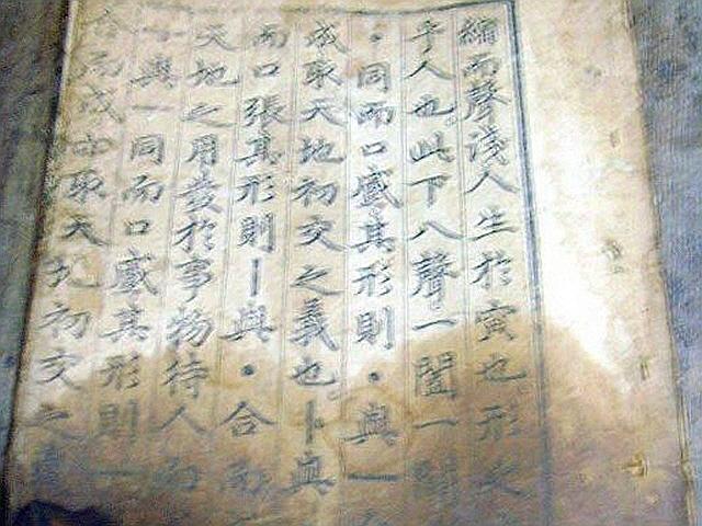 "'훈민정음 상주본' 문화재청, 돌려받을 수 있다"
