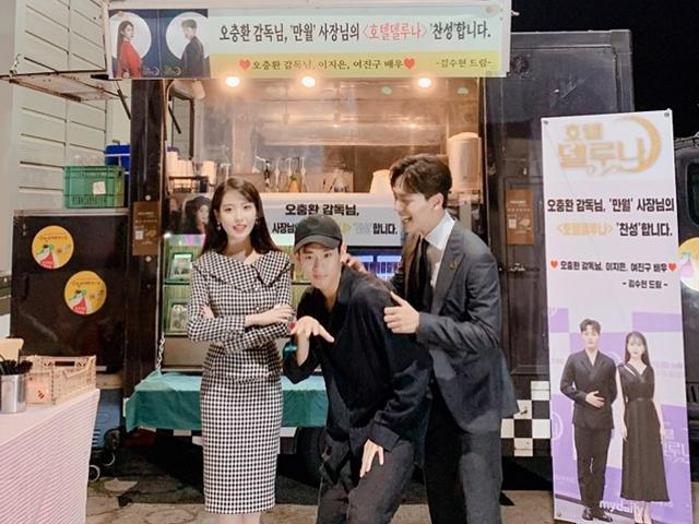 "깜짝이야"…김수현, '<strong>호텔 델루나</strong>' 이지은X여진구 향한 특급 응원